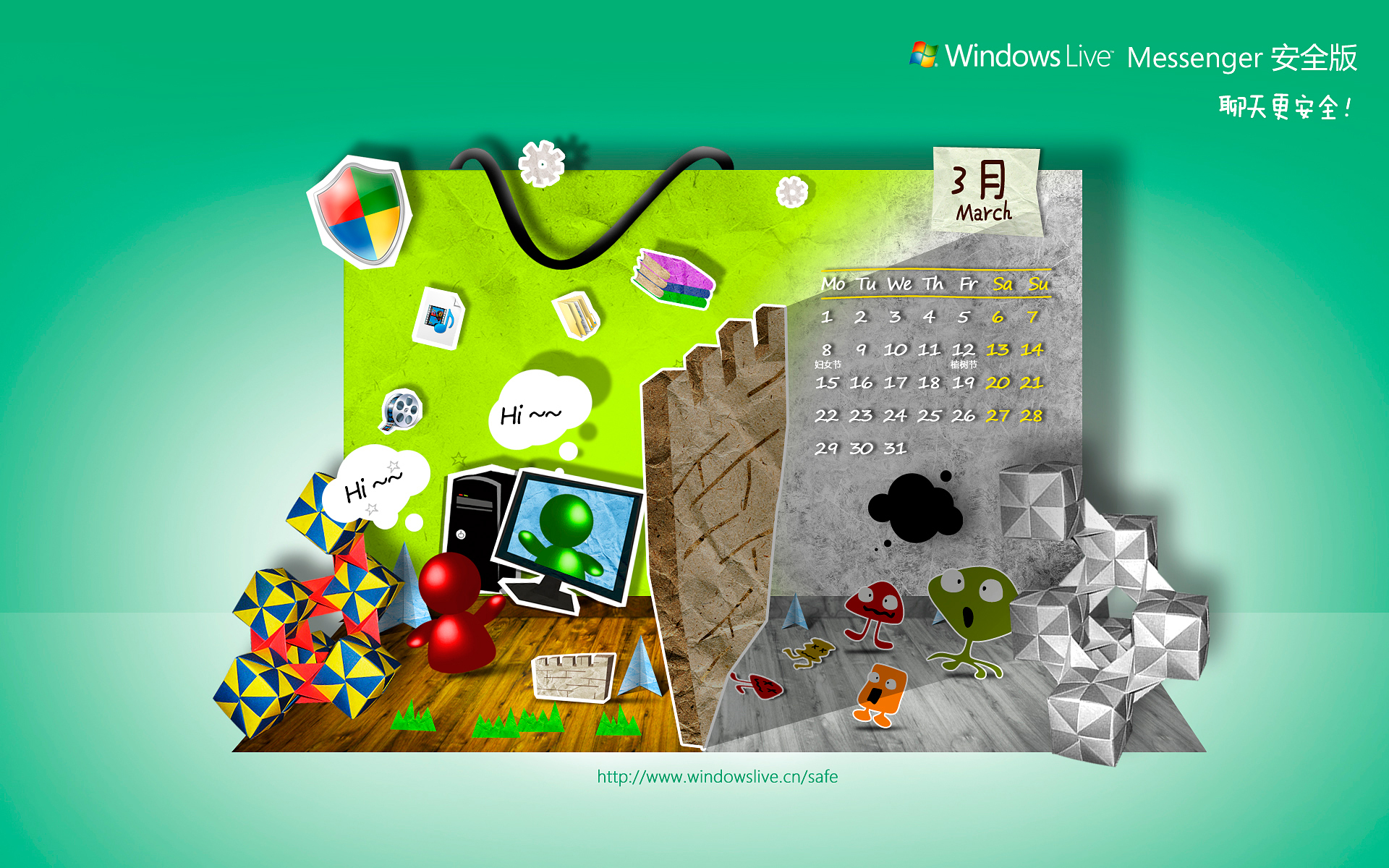 Windows Live 2010 ֽ(ֽ5)