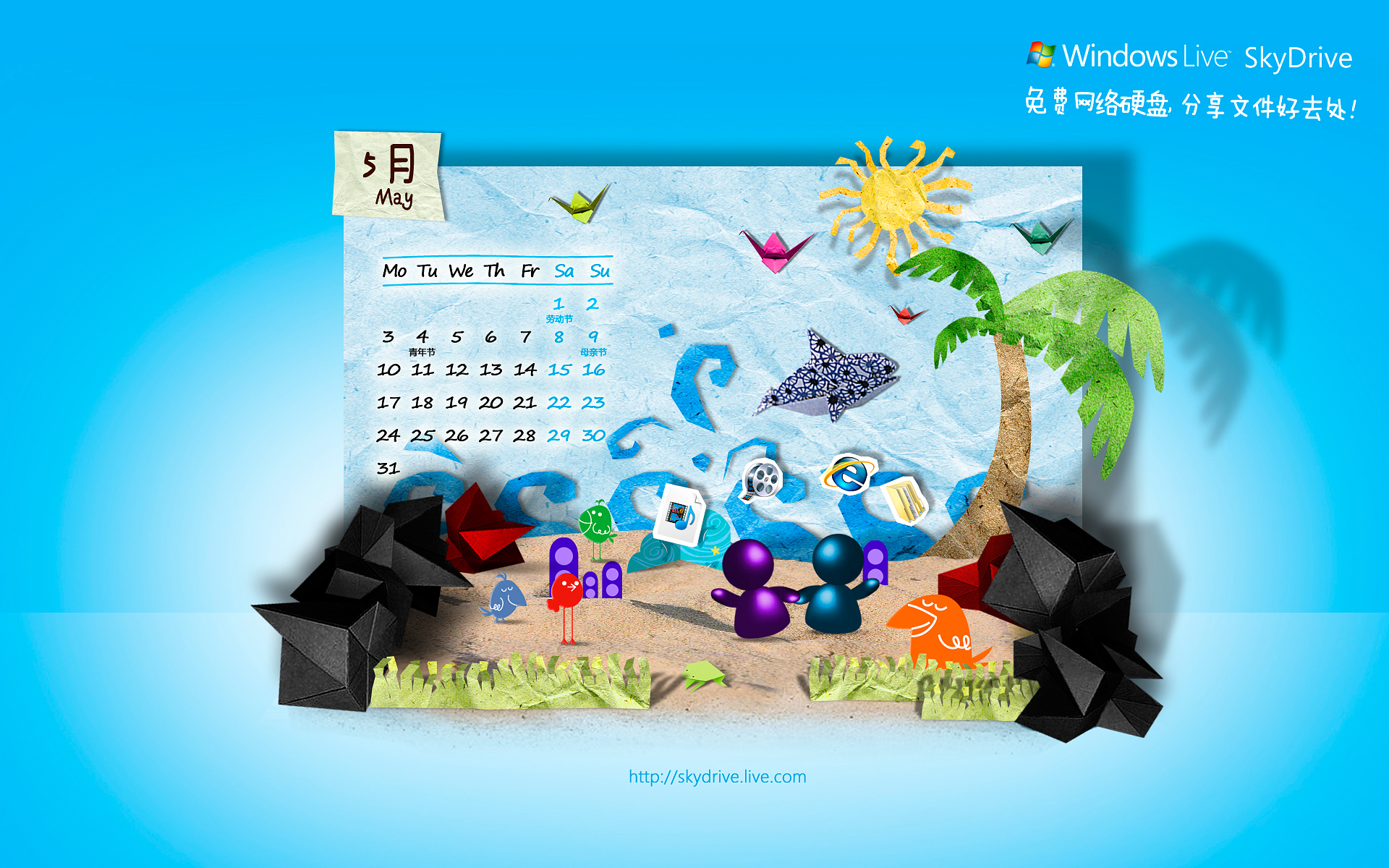 Windows Live 2010 ֽ(ֽ9)