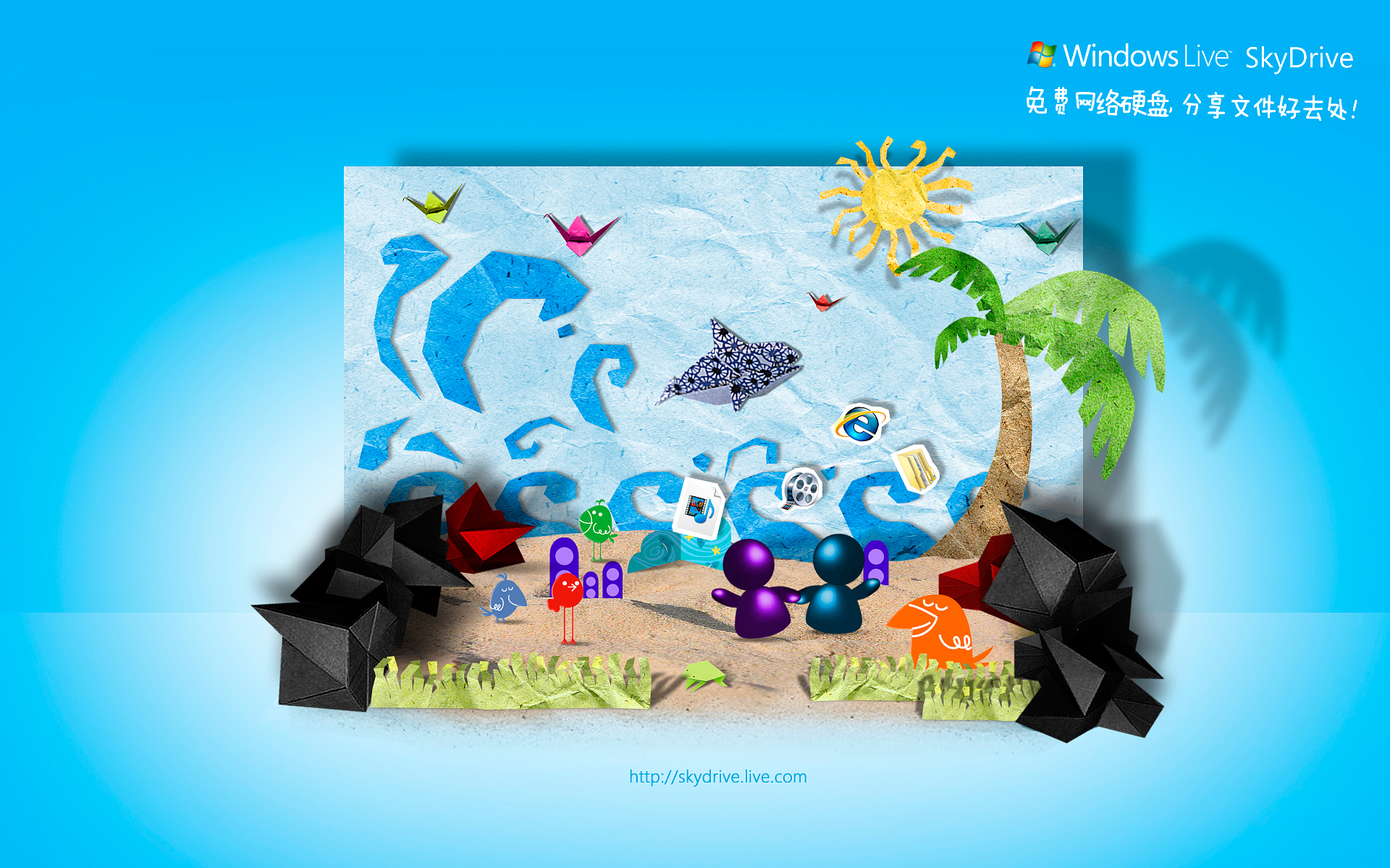 Windows Live 2010 ֽ(ֽ10)