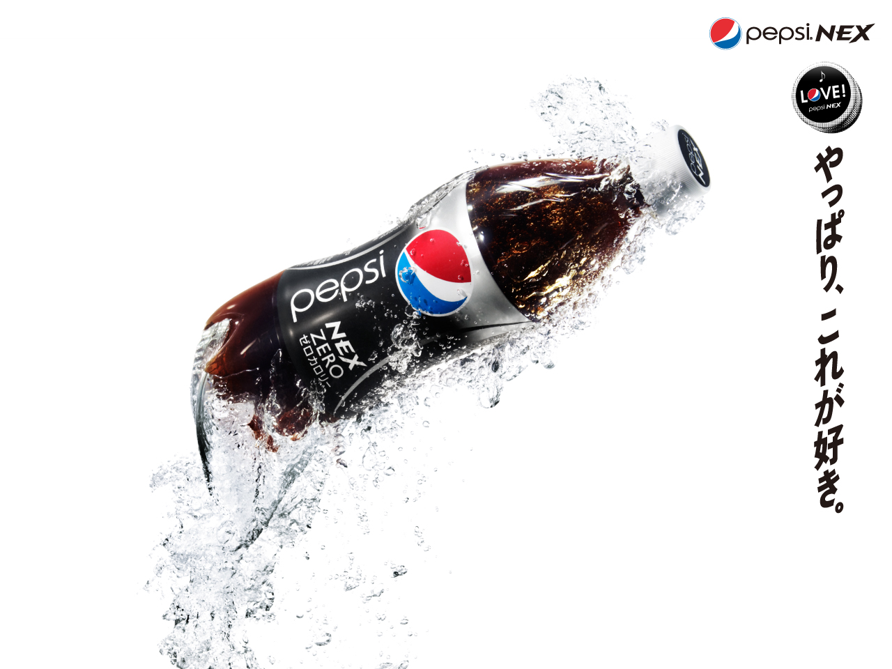 Pepsi Nexȣ(ֽ4)