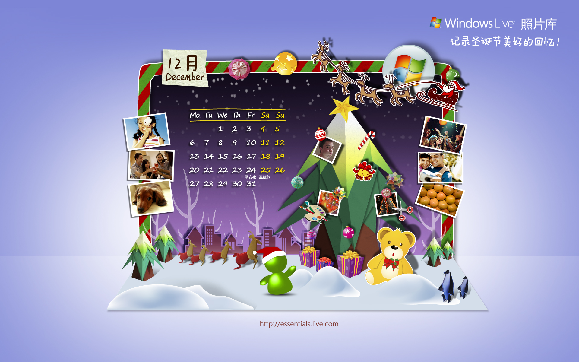Windows Live 2010 °ֽ+ԭͼ(ֽ3)
