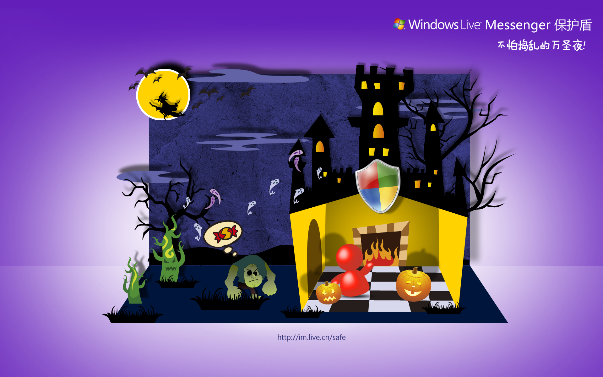 Windows Live 2010 °ֽ+ԭͼ(ֽ5)
