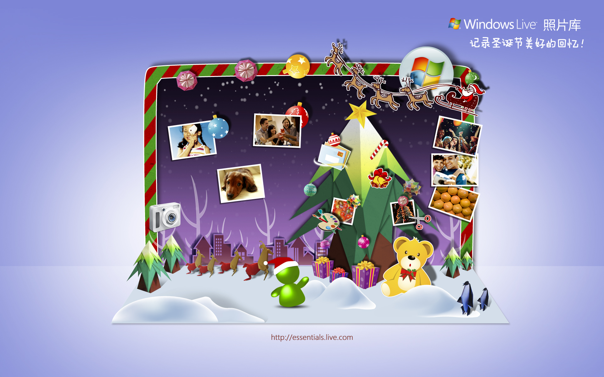 Windows Live 2010 °ֽ+ԭͼ(ֽ7)
