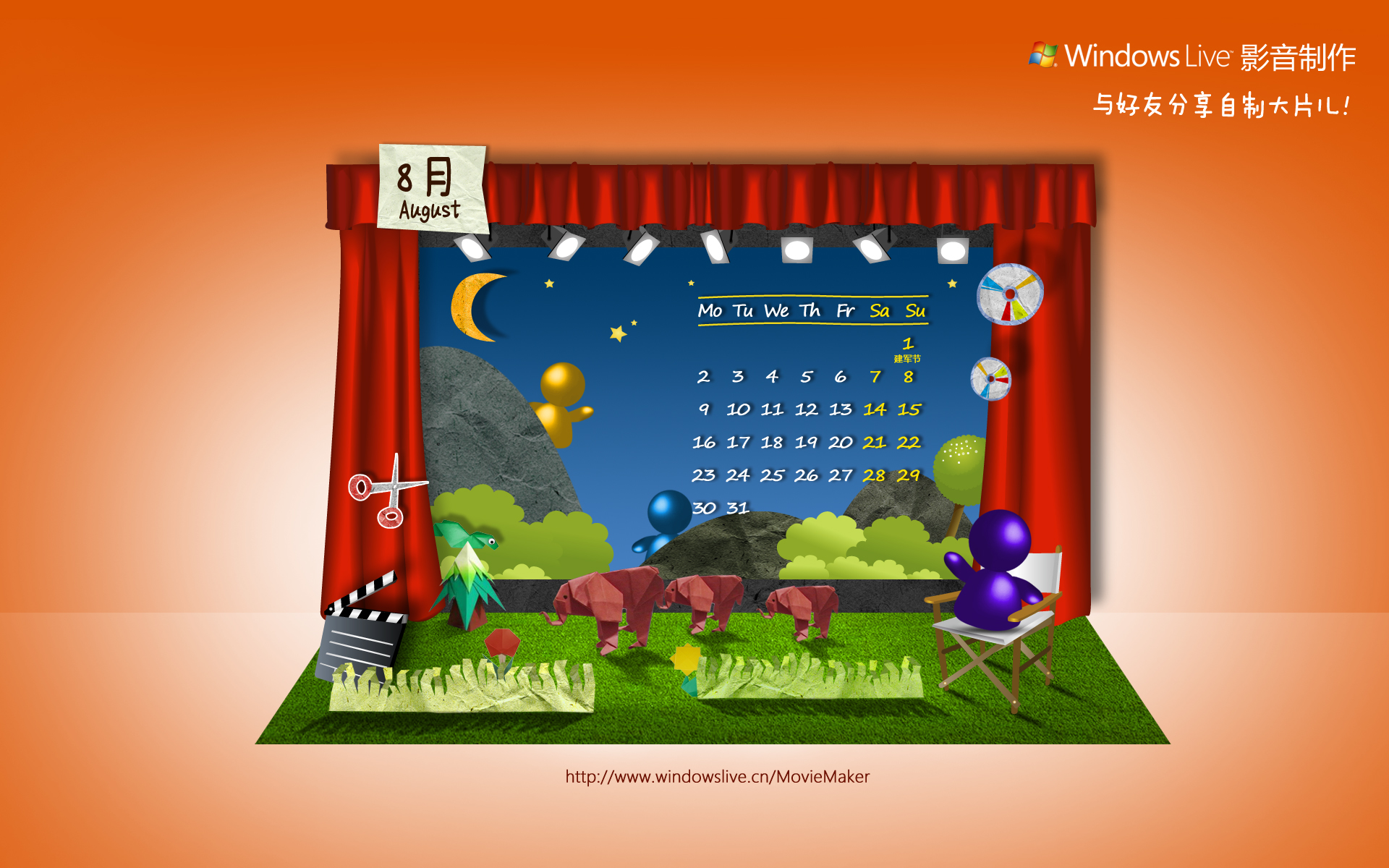 Windows Live 2010 °ֽ+ԭͼ(ֽ11)