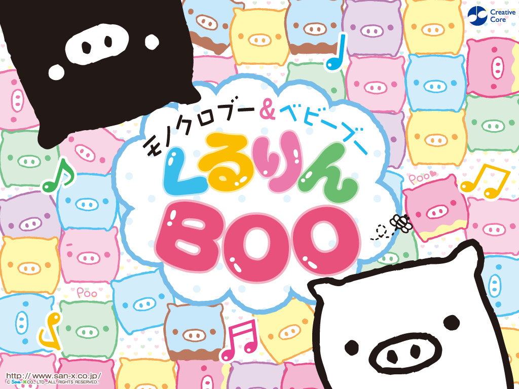 黑白猪 （Mono KuRo BOO）(壁纸10)