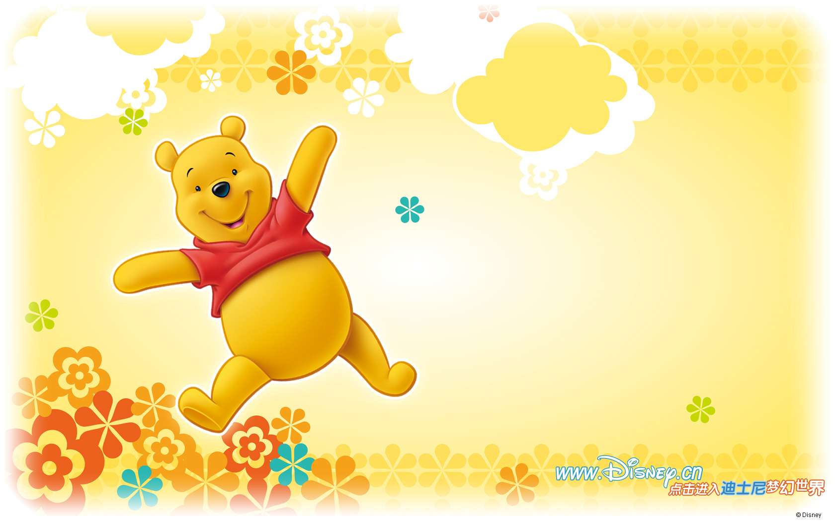 Сά Winnie the Pooh ɰֽͨ(ֽ10)