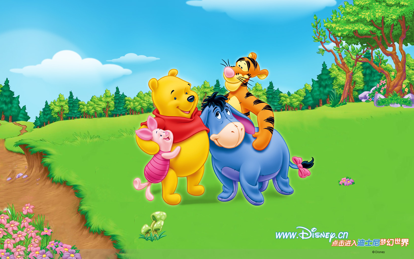 Сά Winnie the Pooh ɰֽͨ(ֽ13)
