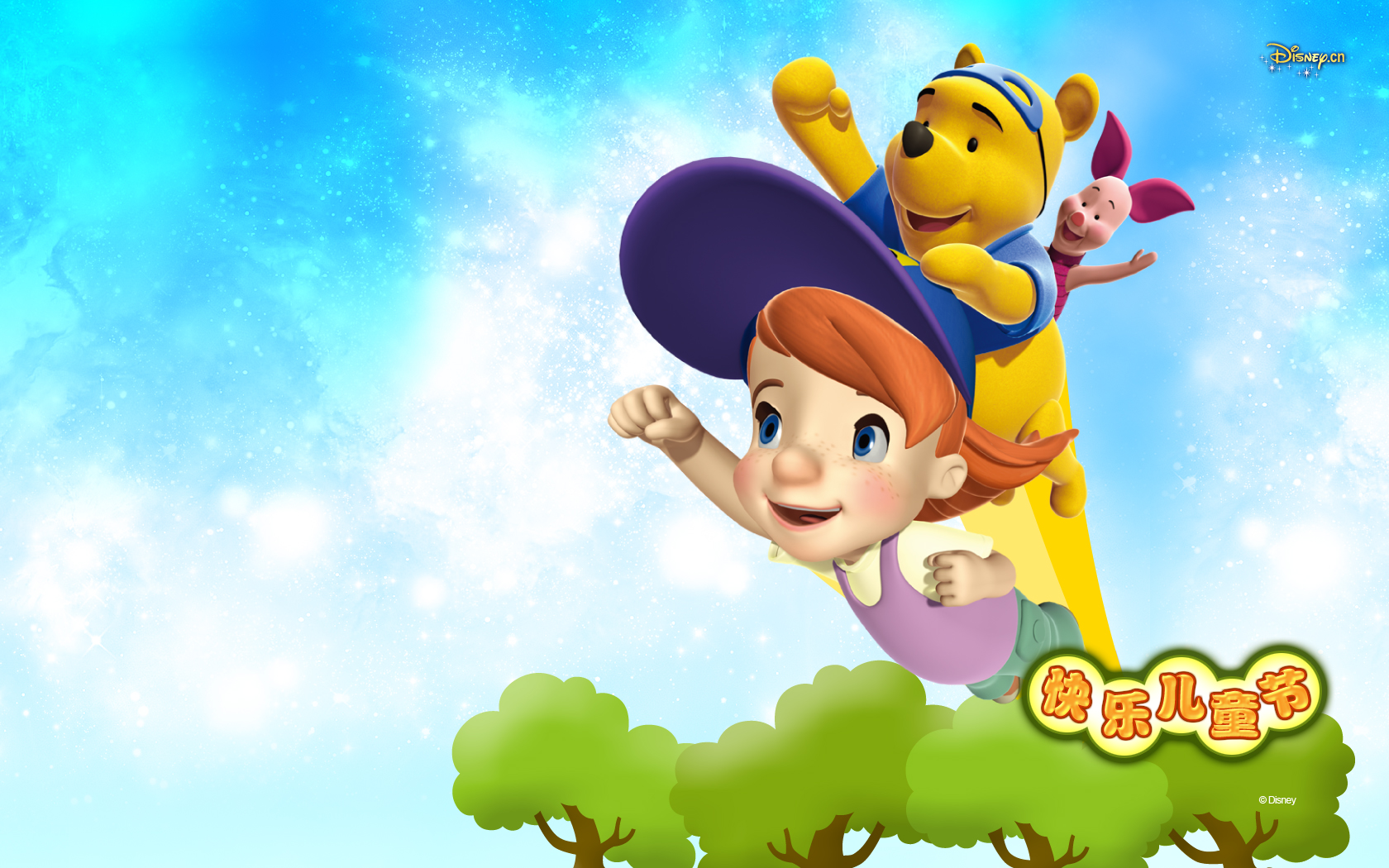 Сά Winnie the Pooh ɰֽͨ(ֽ19)