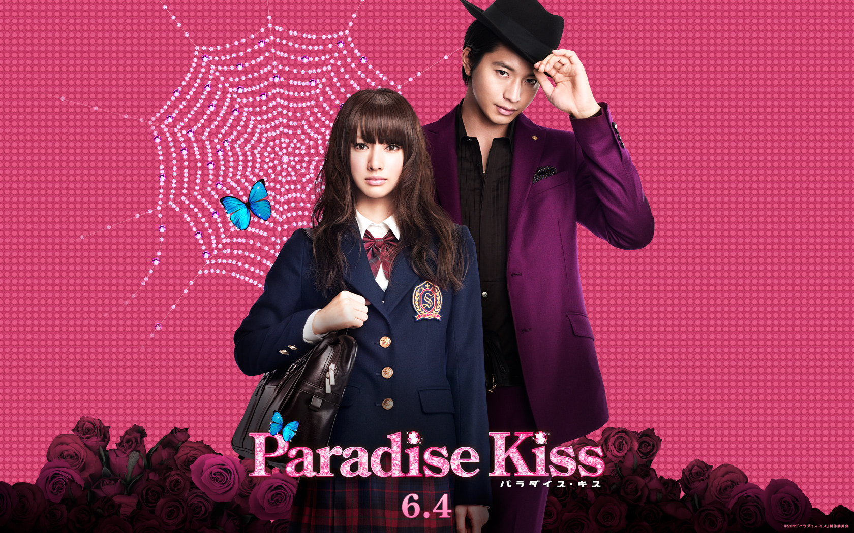 ֮ Paradise Kiss(ֽ2)