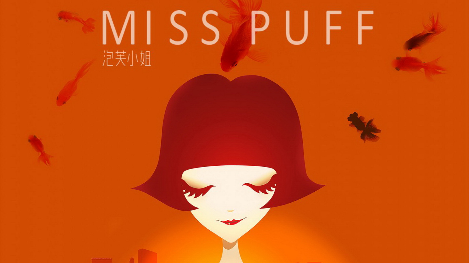 ܽС Miss Puff Ůֽ(ֽ18)