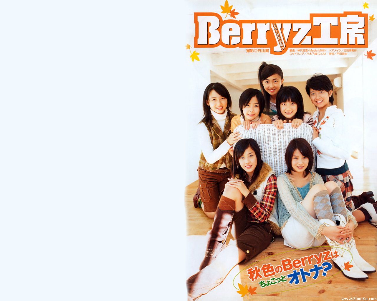 Berryz(Berryz Koubou)(ֽ17)