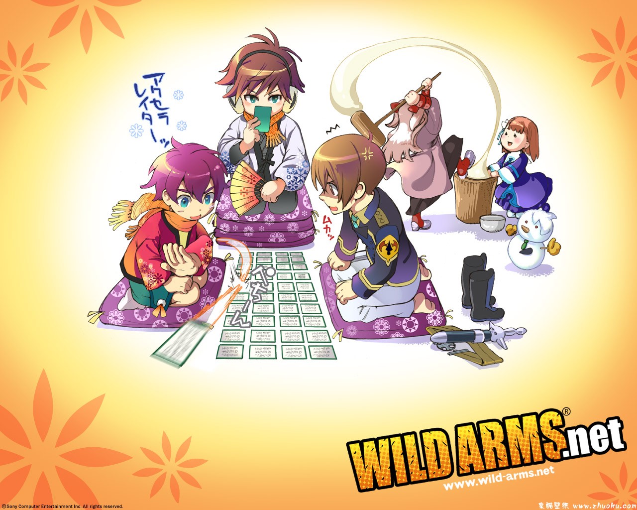 Wild Arms 10رֽ  1284*1024(ֽ4)