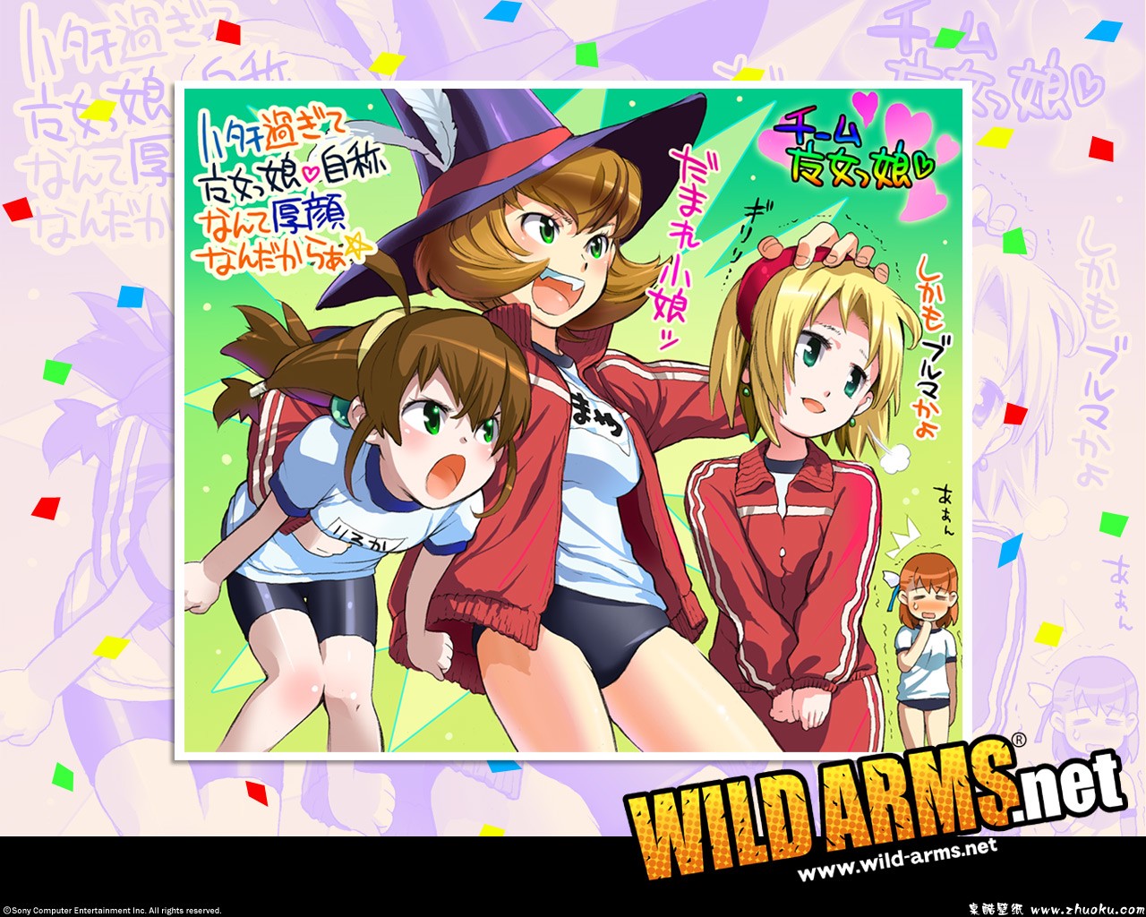 Wild Arms 10رֽ  1284*1024(ֽ11)