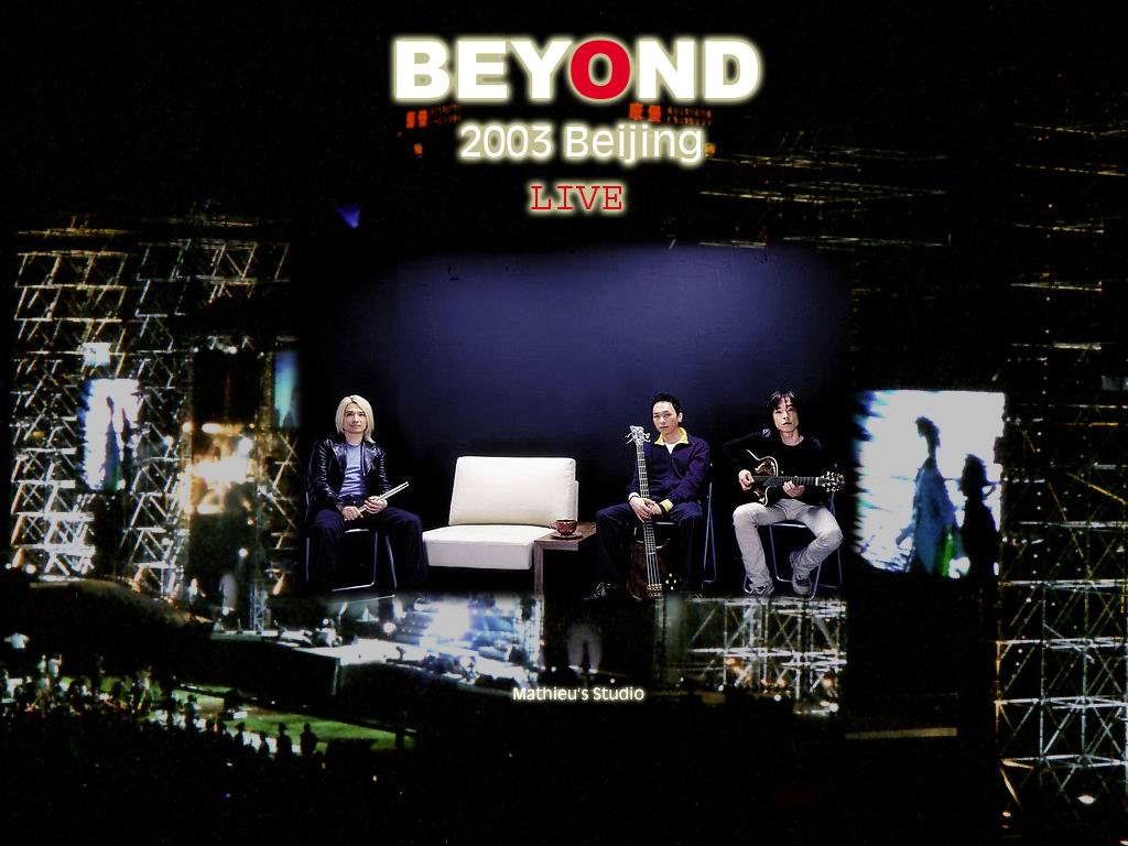 Beyond(ֽ3)