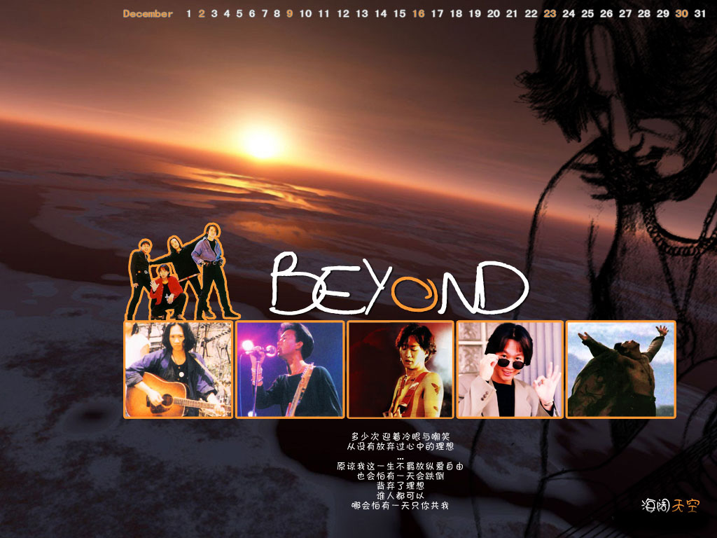 Beyond(ֽ8)